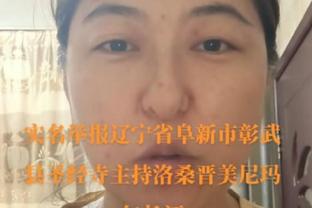 ?我才不空砍！东契奇6次砍下50+ 全部获胜